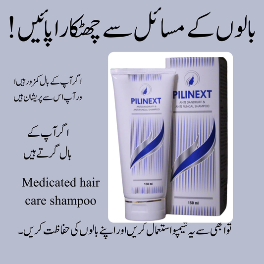 Pilinext  SHAMPOO FOR HAIR GROWTH AND ANTI DANDRUFF