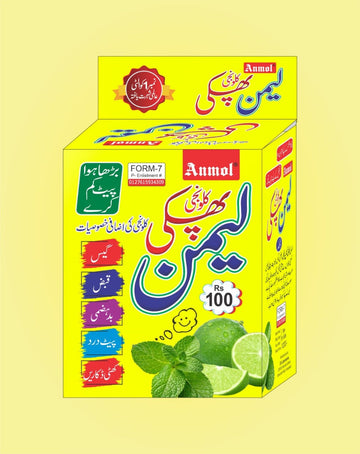 LEMON PHAKKI (NIDELLA)